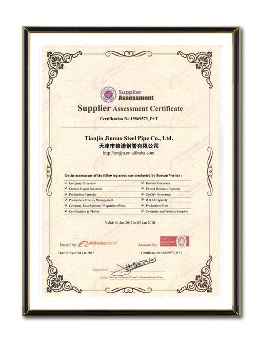 Supplier Assessment Certificate